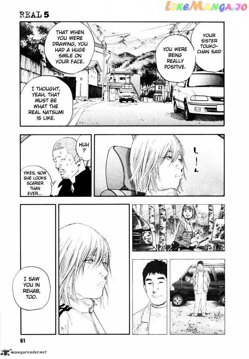 Real, Chapter 26 image 23